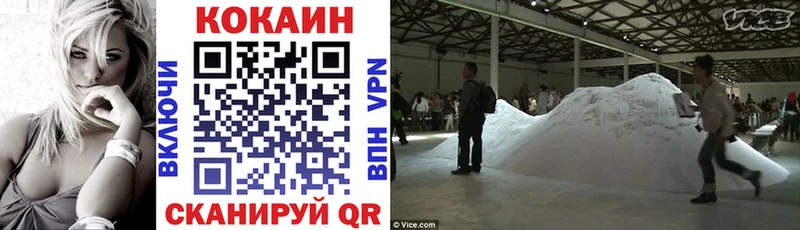 Кокаин Боливия Волхов