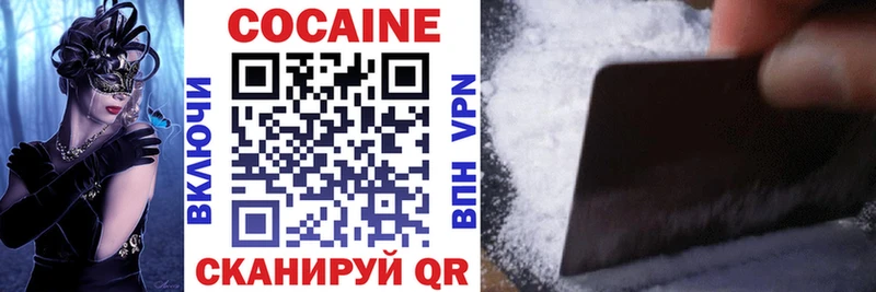 Cocaine Колумбийский Волхов
