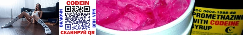 ОМГ ОМГ ТОР  Волхов  darknet Telegram  наркошоп  Кодеин Purple Drank 