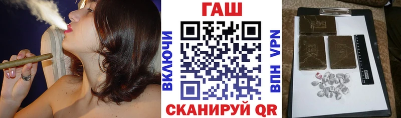 Гашиш Ice-O-Lator  магазин продажи   Волхов 