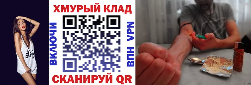 Героин Афган  Волхов 
