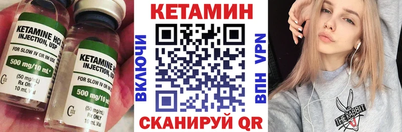 магазин наркотиков Волхов КЕТАМИН ketamine