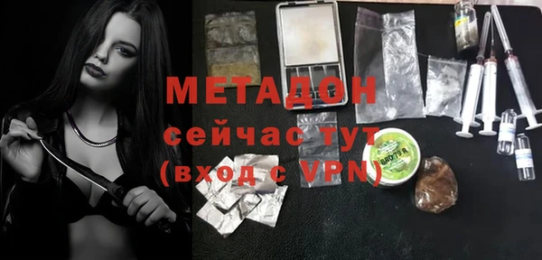 первитин Алексеевка