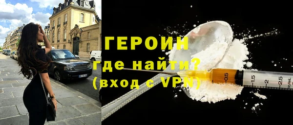 гидра Семилуки