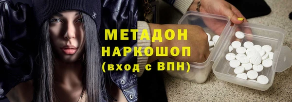 первитин Алексеевка