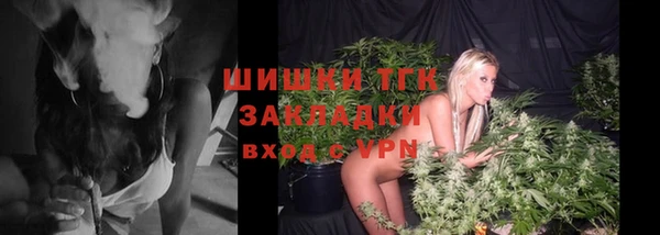дистиллят марихуана Семёнов