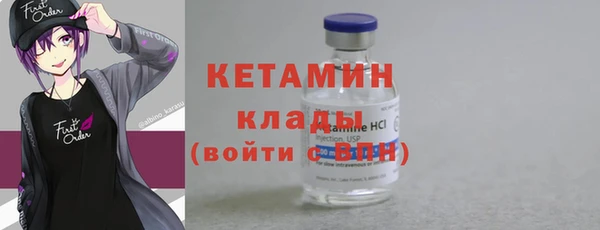 первитин Алексеевка