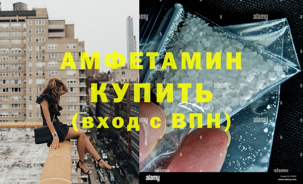 первитин Алексеевка