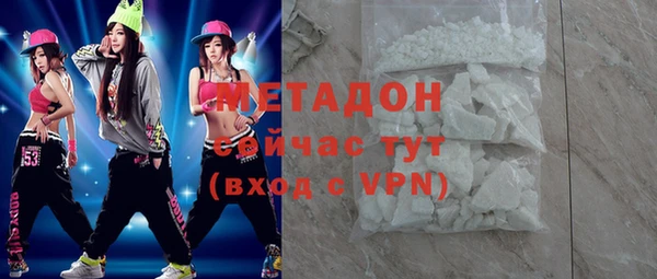 первитин Алексеевка
