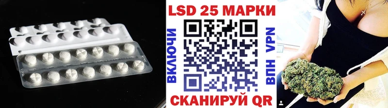 Лсд 25 экстази кислота наркошоп Волхов