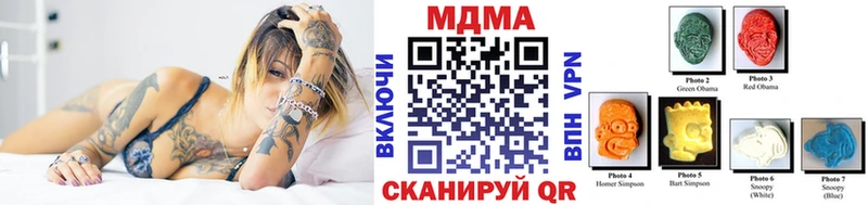 МДМА Molly Волхов