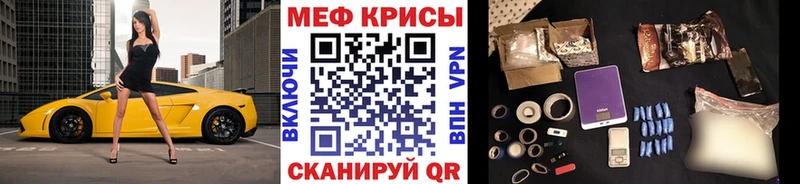 где купить наркотик  Волхов  Меф мука 