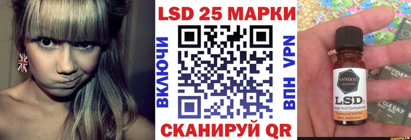 продажа наркотиков  ОМГ ОМГ ТОР  Марки 25I-NBOMe 1,8мг  Волхов 