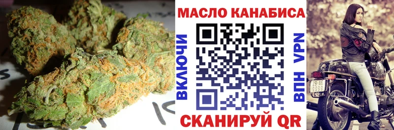 ТГК вейп с тгк  кракен зеркало  Волхов 